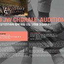 2019 JW CHORALE AUDITION 안내 이미지