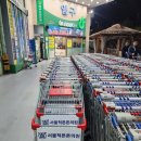 서울척튼튼의원 이미지