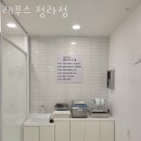 레푸스청라점 이미지