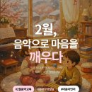 예음음악학원