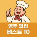 함밭숯불갈비 이미지