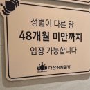 킹노래방 | 남양주 다산 찜질방, 다산킹찜질방 주차, 방문후기