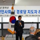 대한노인회강남지회 이미지