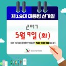 선경도서관 강의실 이미지