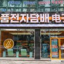 정품전자담배 이미지