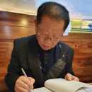 박성춘세무회계사무소