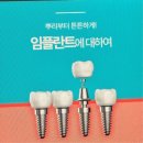 올라잇치과의원 이미지