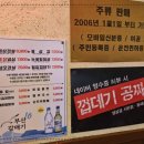 일품냉삼겹 이미지