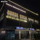 갤러리헬스