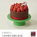 투썸플레이스부평산곡위브점