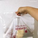 빵의나라 이미지