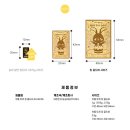 주식회사 까만돌 | 돌반지 대신 골드바 선물! 내돈내산 조카 돌 선물 순금세상주식회사 금 한 돈 킹골드바 후기