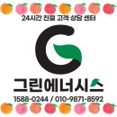 (주)JK대성타워 | 김해 한덕타워 아파트 포함 세집 7월 맞이 보일러 교체 가스비 절약 방법