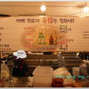 만만통닭 이미지