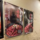 어쩌다포차 이미지