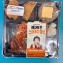 GS25관악스타힐스점 이미지