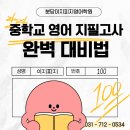 지피어학원