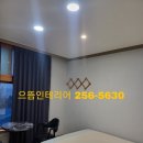 오도모텔 이미지