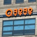 도기봉봉 이미지