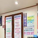 인정칼국수 - 청주시 청원구 사북로149번길 22 | 남원 맛집 추천 현지인이 인정하는 한우물칼국수 내돈내산 솔직후기