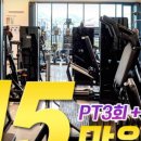 피트니스오브 백운호수 3호점 이미지