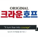 크라운호프 - 달서구 당산로38길 42 | 크라운호프
