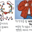 서울양진초등학교 네이버블로그
