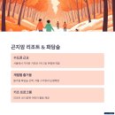 유리농장(화산) 이미지