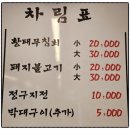 유림정 | 대구수목원한정식 &#34;유림정&#34; 대구대곡동맛집 가족모임 후기