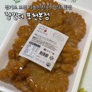 광릉수목원로 | 경기도 포천 가볼만한곳 '장인더 포천본점' 약과 맛집 파지약과 내돈내산 후기 (+가격 정보)