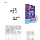 (주)동아상사 이미지