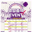 커브스무실클럽 이미지