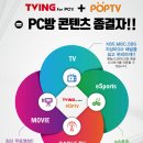 번개PC방 이미지