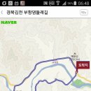 부항댐 이미지