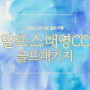 제이원여행사 - 영등포구 여의대방로65길 20 | 제이원여행사