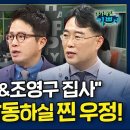 주성민 카카오 검색결과