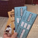 조선키네마 주식회사 | 부산 실내 데이트 추천, 부산영화체험박물관 크로마키·영상편집 체험 후기