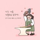 풍성한교회 이미지