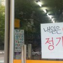 소양세탁소 이미지
