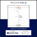 페이스디자인 - 서구 | 페이스디자인