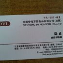 남경상인 이미지