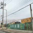 신안군산림조합