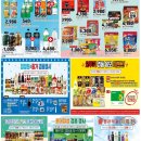 경주농협하나로마트 이미지