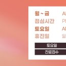 부천리더스피부과의원