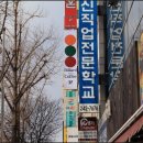 당구카페 - 오산시 수목원로49번길 22 | 당구카페