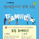 하이서울유스호스텔 이미지