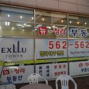 인천굿모닝약국 이미지