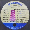 따뜻한동행방문요양센터 | 송파방문요양 따뜻한 마음이 담긴 새봄방문요양센터 이용 후기를 남겨요