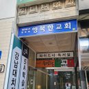 자연미수