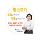 행운오리 이미지